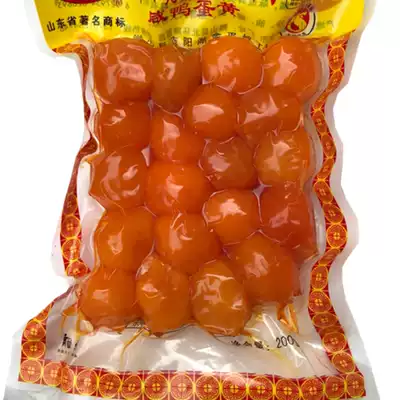 Large salted duck egg Red heart Salted duck egg Yellow Crisp Mooncake Dumplings Sushi Original filling Baking materials 20 pieces