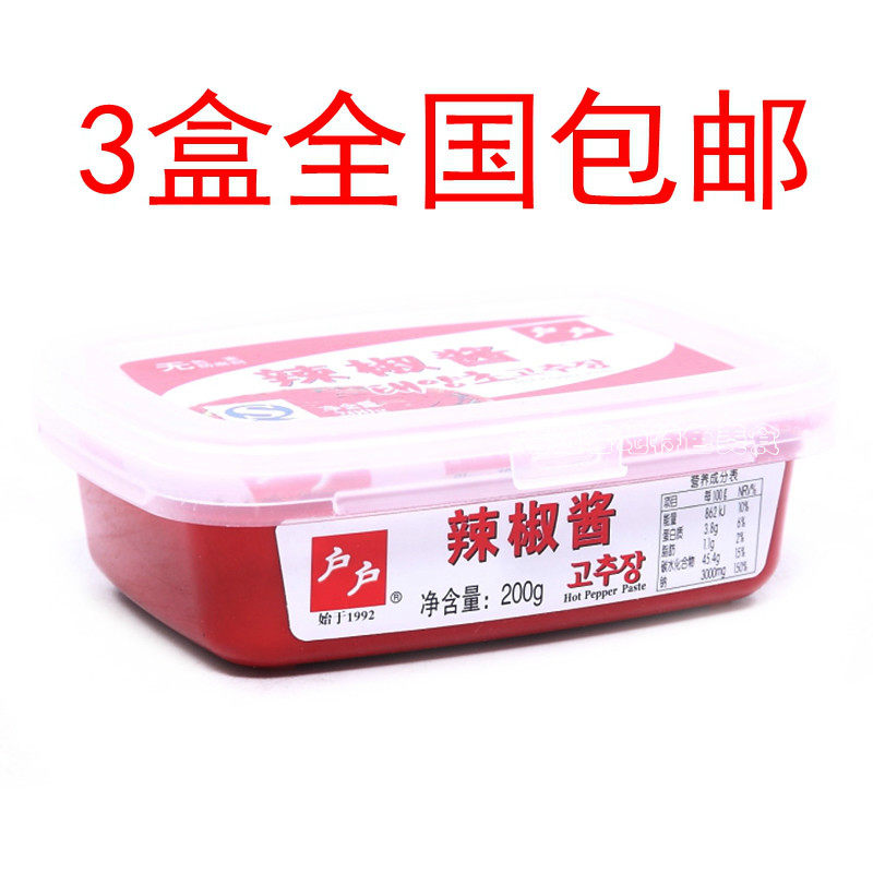 3 boxes Korean chili sauce household stone pan mixed with rice sauce Korean style fried rice cake rice cake rice cake rice cake 200g-Taobao