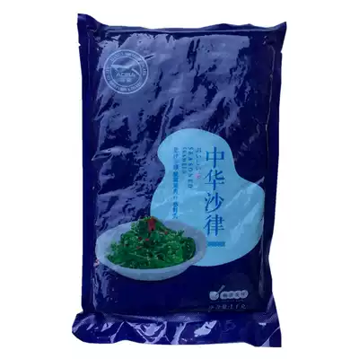Aoba Chinese Salad Taste Chinese Seaweed Sea Seaweed Warmia Flavored Seaweed 1kg