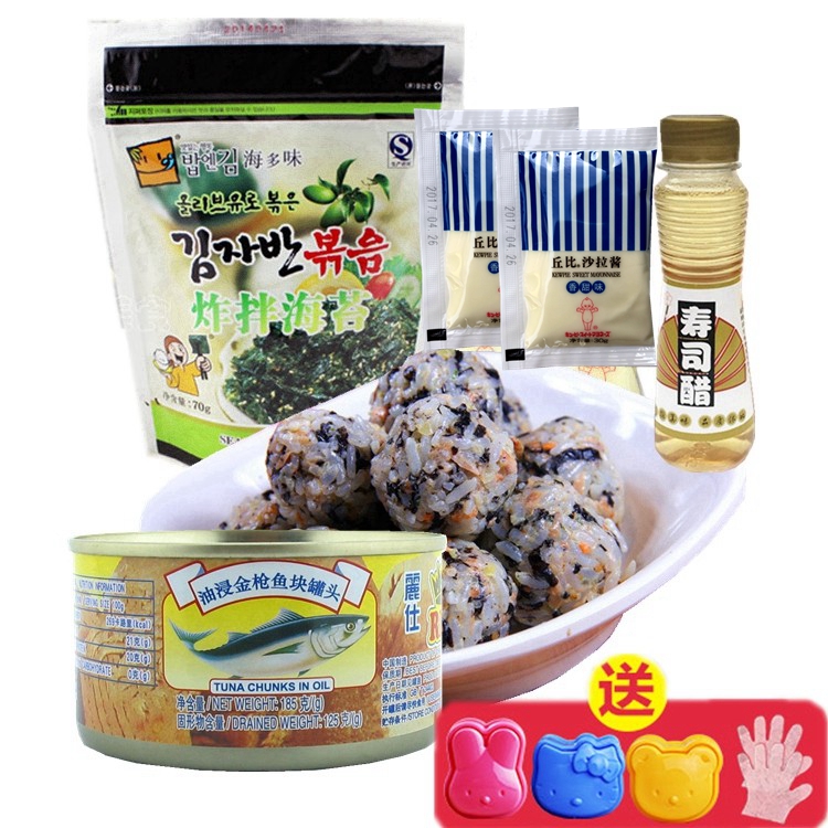 Hay Mass Broken Korean Sushi Japanese Rice Triangle Meal Set Mixed Rice Sea Moss Coal Canned