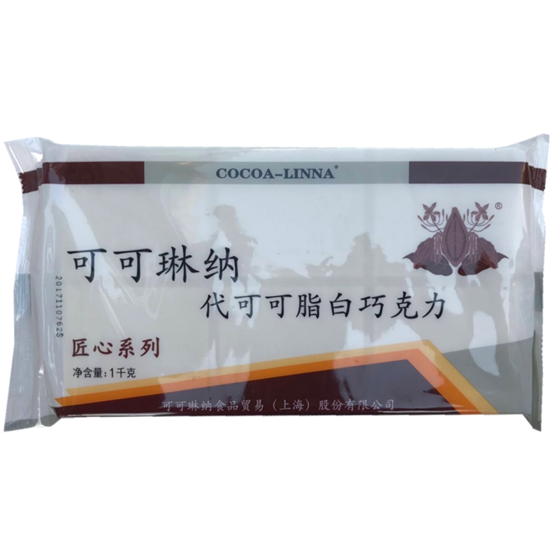 Cocoa Linna White Chocolate Brick Baking Raw chocolate Decorative Chocolate Shovel Flowers Special 1KG-Taobao