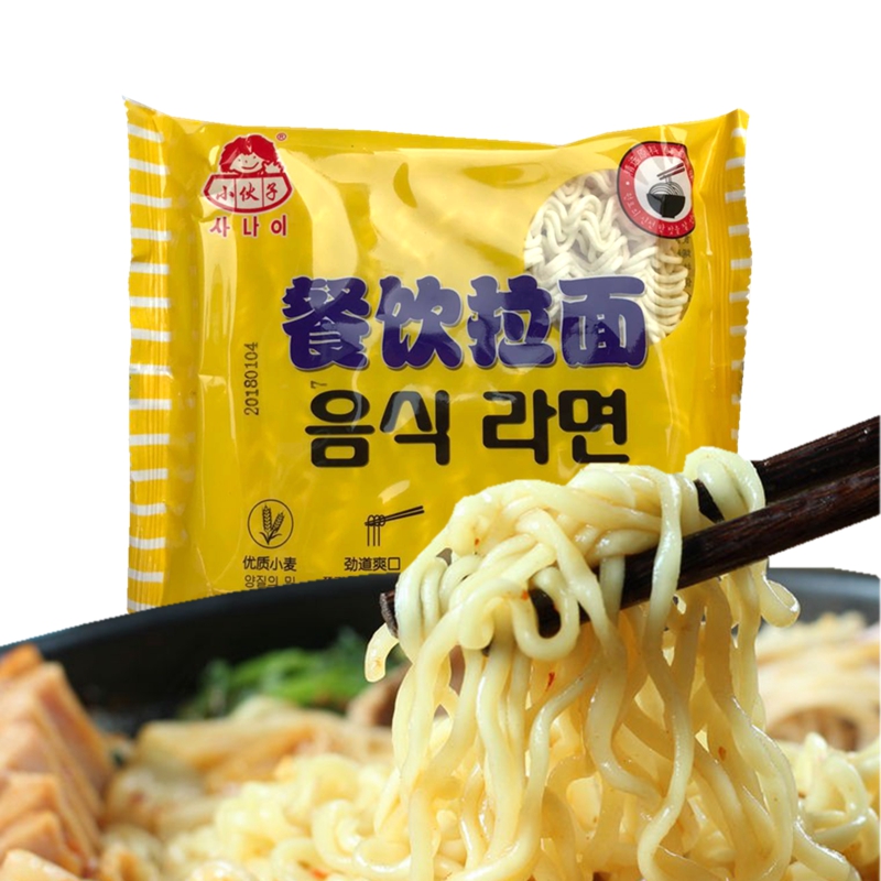Young man hot pot noodle cake Army hot pot ramen instant noodles hot pot restaurant food shop ramen 100g