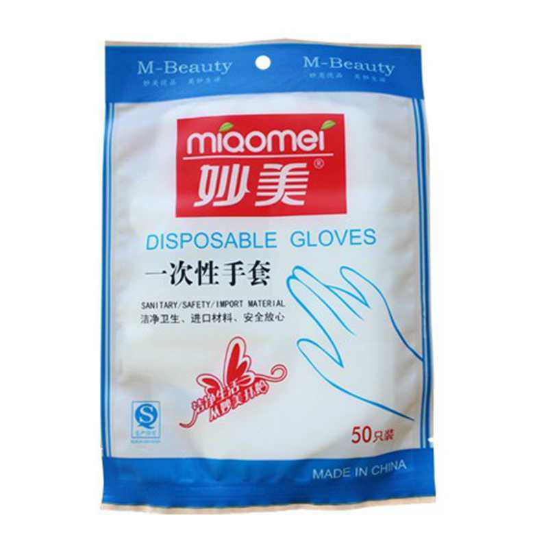 Miaomei disposable gloves 50 packs can be used for sushi, Japanese and Korean cuisine, Western cuisine
