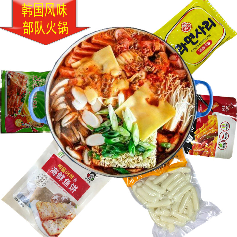 South Korea Troop Hot Pot Package Han Style Rice Cake Lanoodle Pickle Fish Cake Chili Sauce Ingredients Package Combo 5 Sample-Taobao