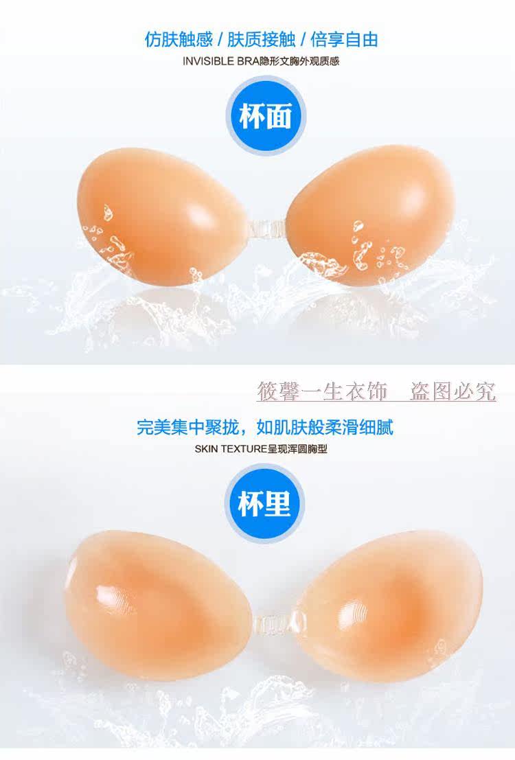 Soutien-gorge invisible jeunes femmes - Ref 783183 Image 8