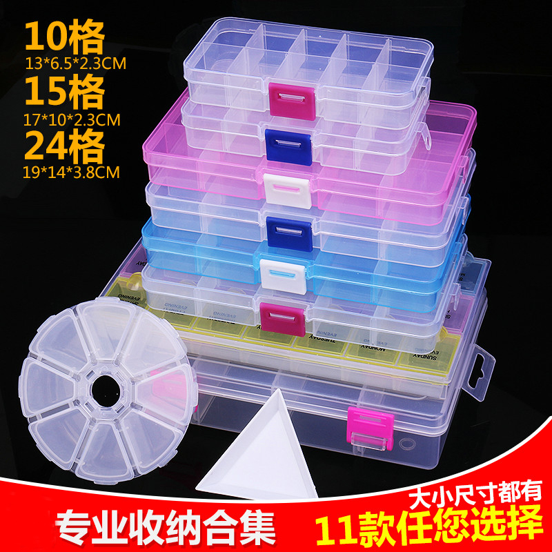 Nail jewelry storage box plastic transparent nail box jewelry disc turntable triangular disk tool sand bar box