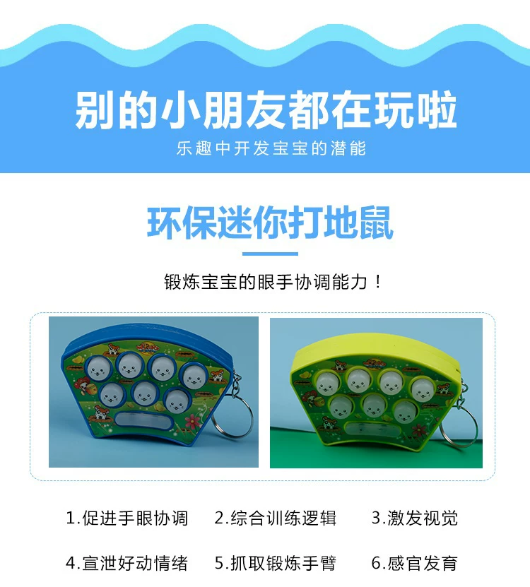 Small lightweight game console anti-stress \"Gopher\" with light, music smart toy for adults, Birthday gift