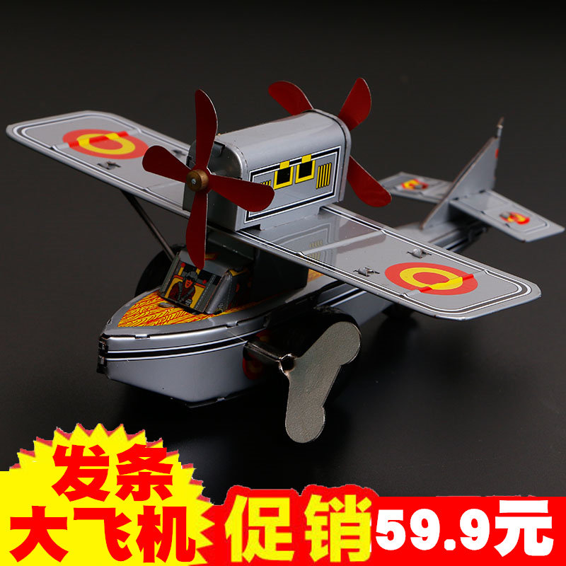 After 80 years of retro nostalgic classic iron chain toys children's wind-up iron robot booth toys