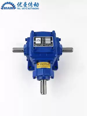 T8 shaft thick 40MM Spiral cone bevel gear angle box 90 degree right angle cross T type steering gear horizontal