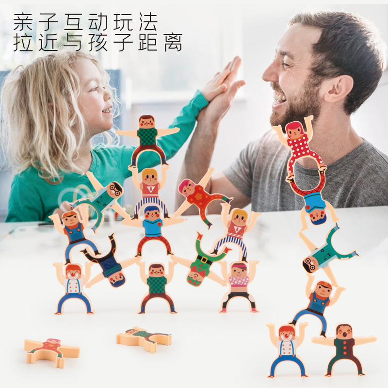 Children's stacking music building blocks Hercules balance parent-child interaction early education puzzle stacking high 1-3 years old 2 toys