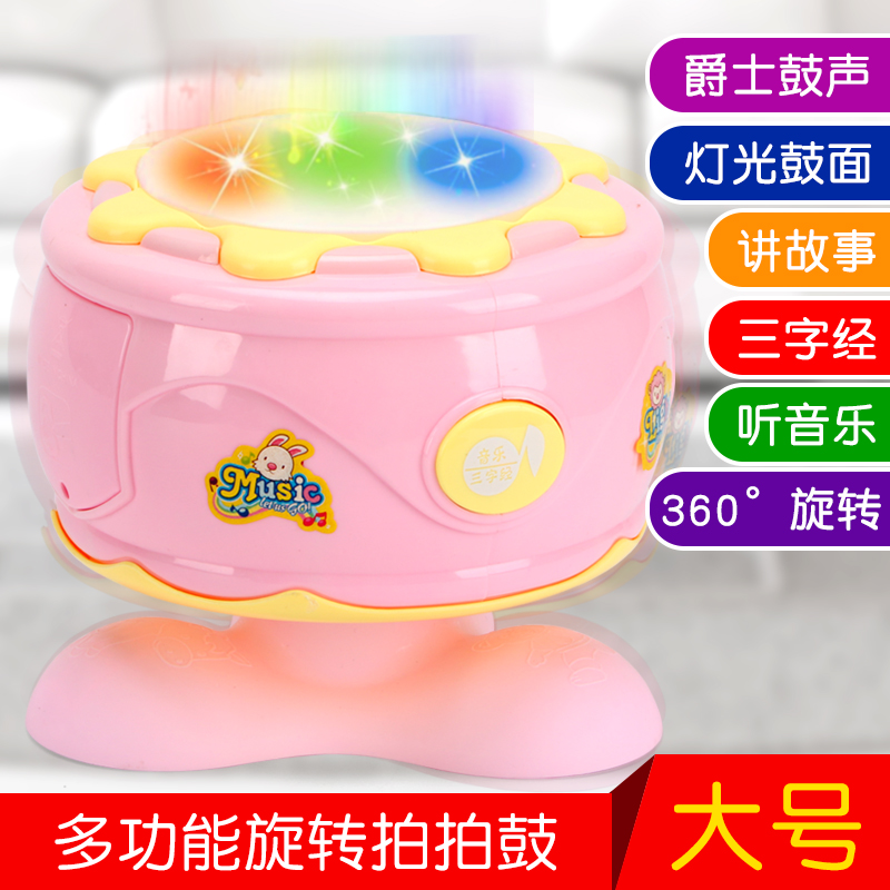 0-6-12-month-old baby teaches puzzle toy 1 year old baby music swivel hand beat beat drum 3 newborn gift