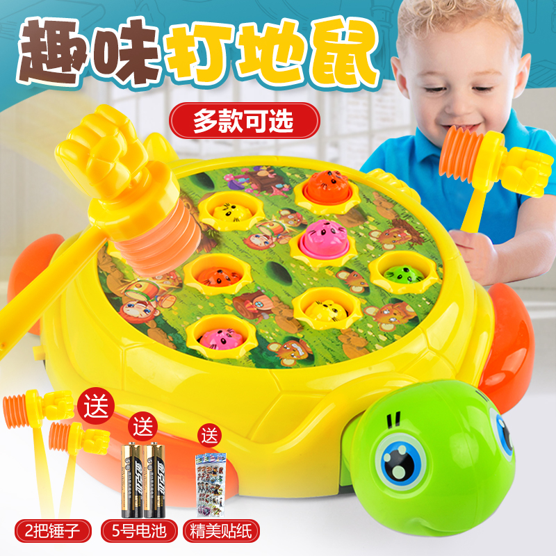 Play ground rat toy Puzzle Baby Boy Size Girl girl A week and a half male baby 1-2-3 years old boy 4