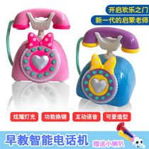 Baby toy mobile phone Baby toddler children educational early education Music telephone 0-1-3 years old 7 children 6-12 months