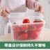 hộp nhựa chia ngăn Tủ lạnh hộp lưu trữ hộp thực phẩm riêng biệt hộp theo phong cách Nhật Bản tiết kiệm trong suốt siêu thị cửa hàng bách hóa có nắp hình chữ nhật - Trang chủ hộp nhựa tròn có nắp Trang chủ
