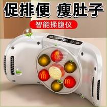 Lazy persons fat-reducing machine shaking machine rhythm slimming waist reducing belly slimming belly weight loss artifact home exercise equipment fat burning