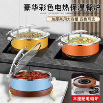 Luxury commercial color stainless steel hammer-printed warm dish pot buffet stove display cold meal coffee break hotel insulation heating