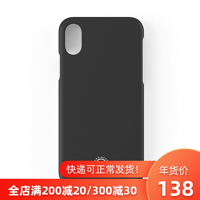 Suitable for Apple iPhoneXs phone delicate ultra-thin simple hard PC material protective case Japanese ANDMESH