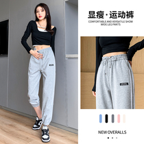 Gray sweatpants women spring and autumn 2021 New Fashion pants loose bunch feet ins tide Harlan casual pants