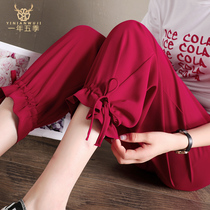 Wide leg pants womens summer thin high waist hanging pants womens 2021 new ice silk chiffon lantern flower bud casual pants