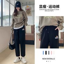 Bundle foot sports pants women spring and autumn 2021 New Fashion pants loose ins tide high waist nine-point Harlan casual pants