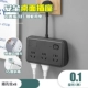 848 черный 6-бит без USB 0,1 м