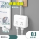 838 белых 4-битных без USB 0,1 м