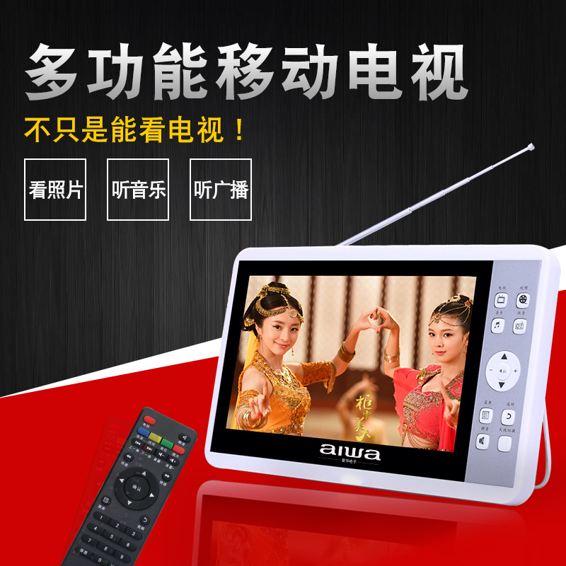 AIHUA ITV919 ׶ ̺ DTMB    TV  ޴    û