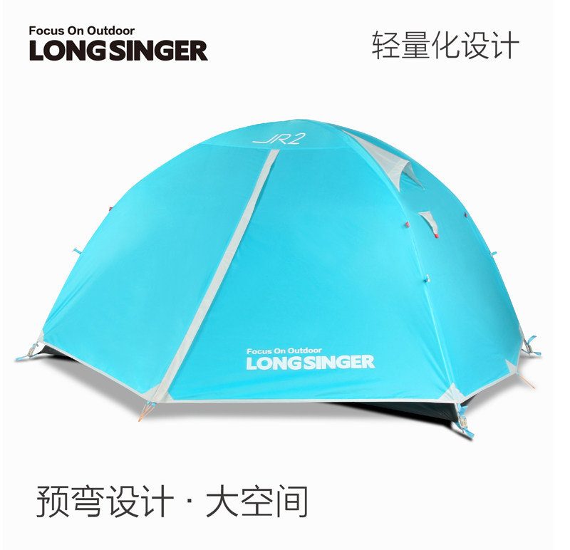 Dragon Walker JR ultra-light outdoor camping tent rainproof single double triple camping tent mountaineering hiking