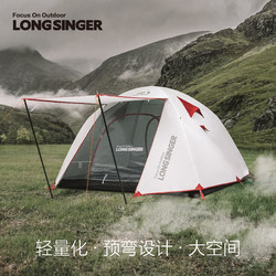 Dragon Walker JR Ultra Light Outdoor Camp Tent Rain Rain Rain Single Double Three Camping Tent Mountaineering Hiking
