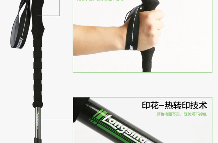 Longsinger rồng đi bộ ngoài trời cực leo núi khóa cực nhẹ sợi carbon đi bộ leo núi cực gậy người già