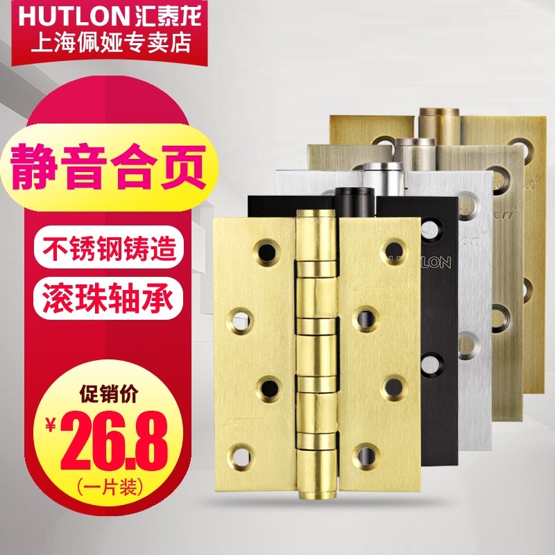 Huitailong stainless steel thickened 4 inch 3 0 hinge flat open black silent bearing hinge indoor solid wood door loose-leaf
