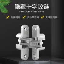 Huitai Dragon Concealed Hinge Dark Door Hinge Cross Hinge 304 Stainless Steel Concealed Invisible Door Folding Wooden Door Hinge