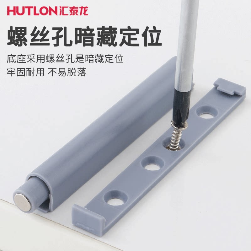 Huitailong push-type invisible cabinet door wardrobe spring door opener handle-free rebounder switch magnetic suction touch beads