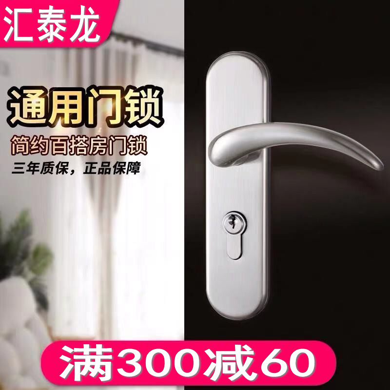 Huitai Dragon Door Lock Indoor Bedroom Door Lock Makeup Room Solid Wood Doorknob Home Door Lock Home 732008