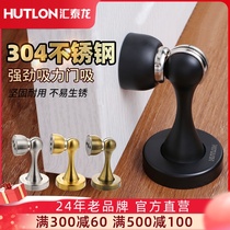 Huitailong door suction door door 304 stainless steel door suction wooden door floor suction wall suction door collision anti-collision door 6810
