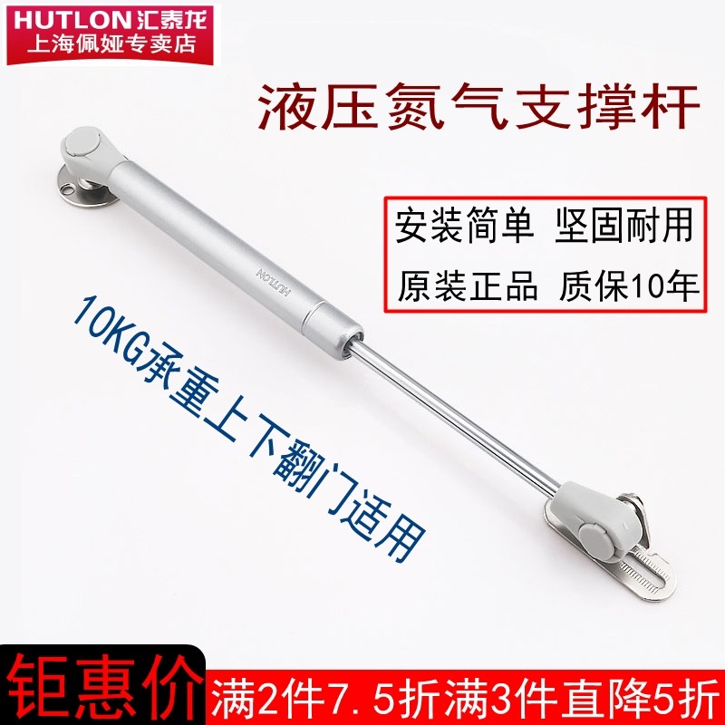 Wire Teilong Tatami Gas Bracing Hydraulic Lever Telescopic Rod Hydraulic Telescopic Rod Integral Cabinet Lower Upturned Door Gas Telescopic Rod