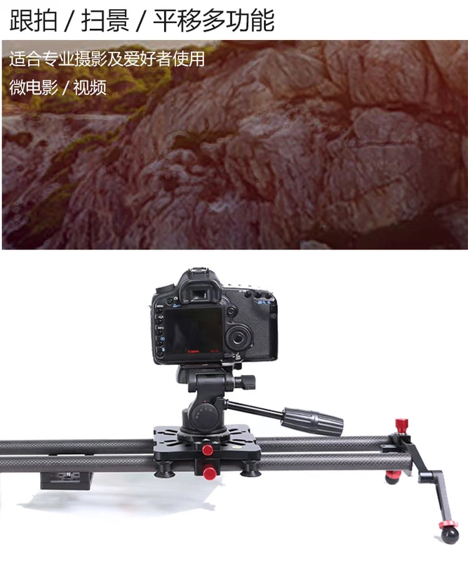 Máy ảnh phim và truyền hình Máy ảnh DSLR trượt tiêu cự 5D3 / 25D4 với bánh xe bằng sợi carbon theo dõi - Phụ kiện VideoCam