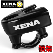 XENA motorcycle disc brake lock frame electric lock frame holder inner fine wire lock bag X1-X2-Z6-XX14-15