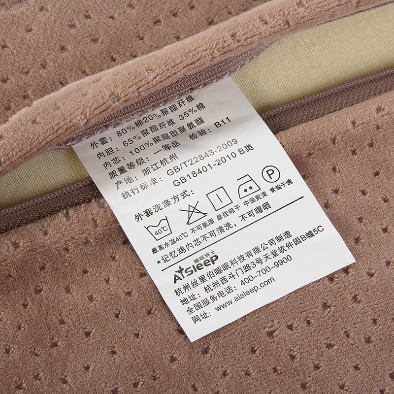 aisleep˯�߲�ʿ̫�����ص���ZH201508