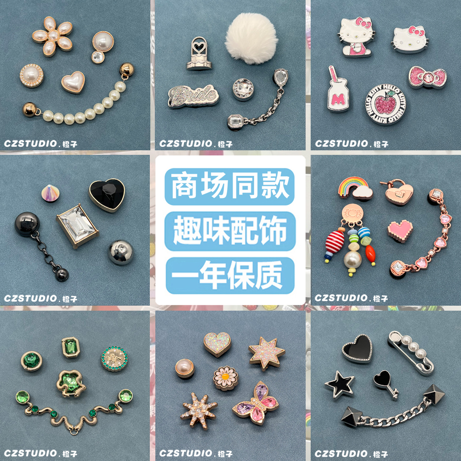 クロックスシューズアクセサリー、クロックスシューズDIY装飾テクスチャ3次元漫画金属の組み合わせに適しています