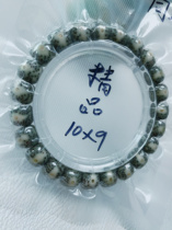 Xingyue blue and white old-style bracelets. The stone jade material is the same as the fruit material. It is delicate and feels comfortable. Sizes 10 and 11 are in stock.