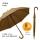 8 COSTERED CORTED Hook Khaki Color