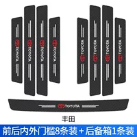 [Toyota] 8 порогов+1 багажник 1