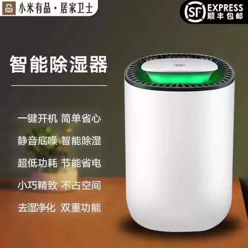 Xiaomi youpin purither очищают демонстрацию домашнего хозяйства.