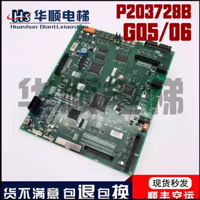 Mitsubishi Elevator Parts Main Board P1 Board Mitsubishi Main Board P203728B000G05 G06 Imported Original Spot