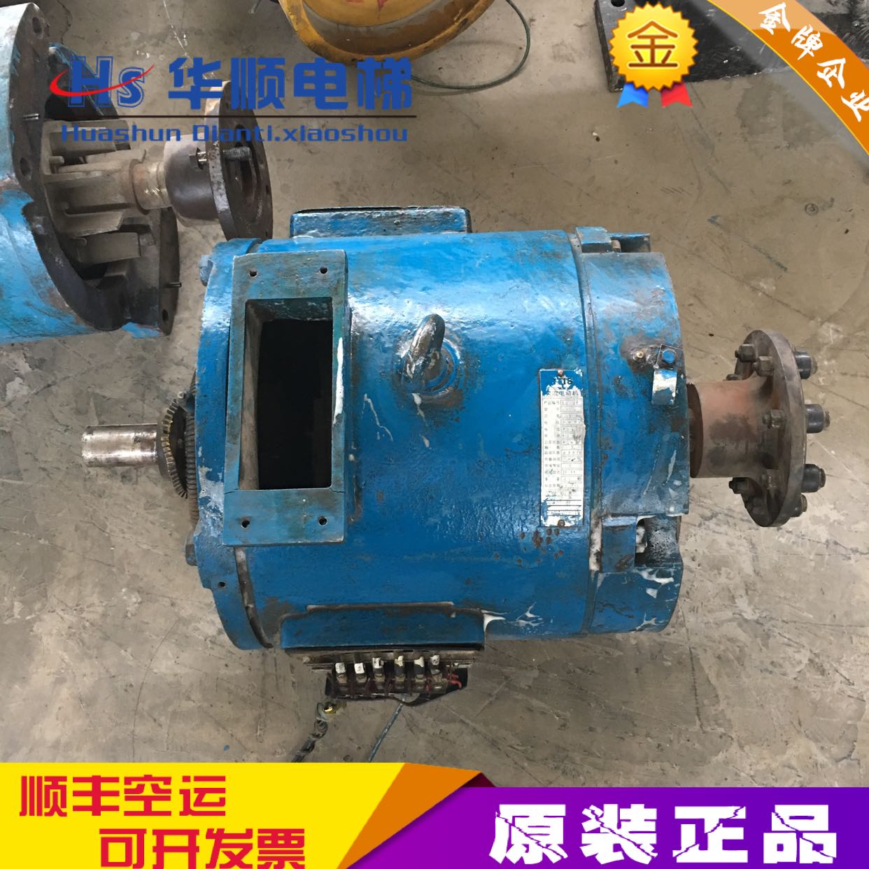 OTIS elevator Otis 17CT turbine box AC motor rotor stator motor TOE40 motor original