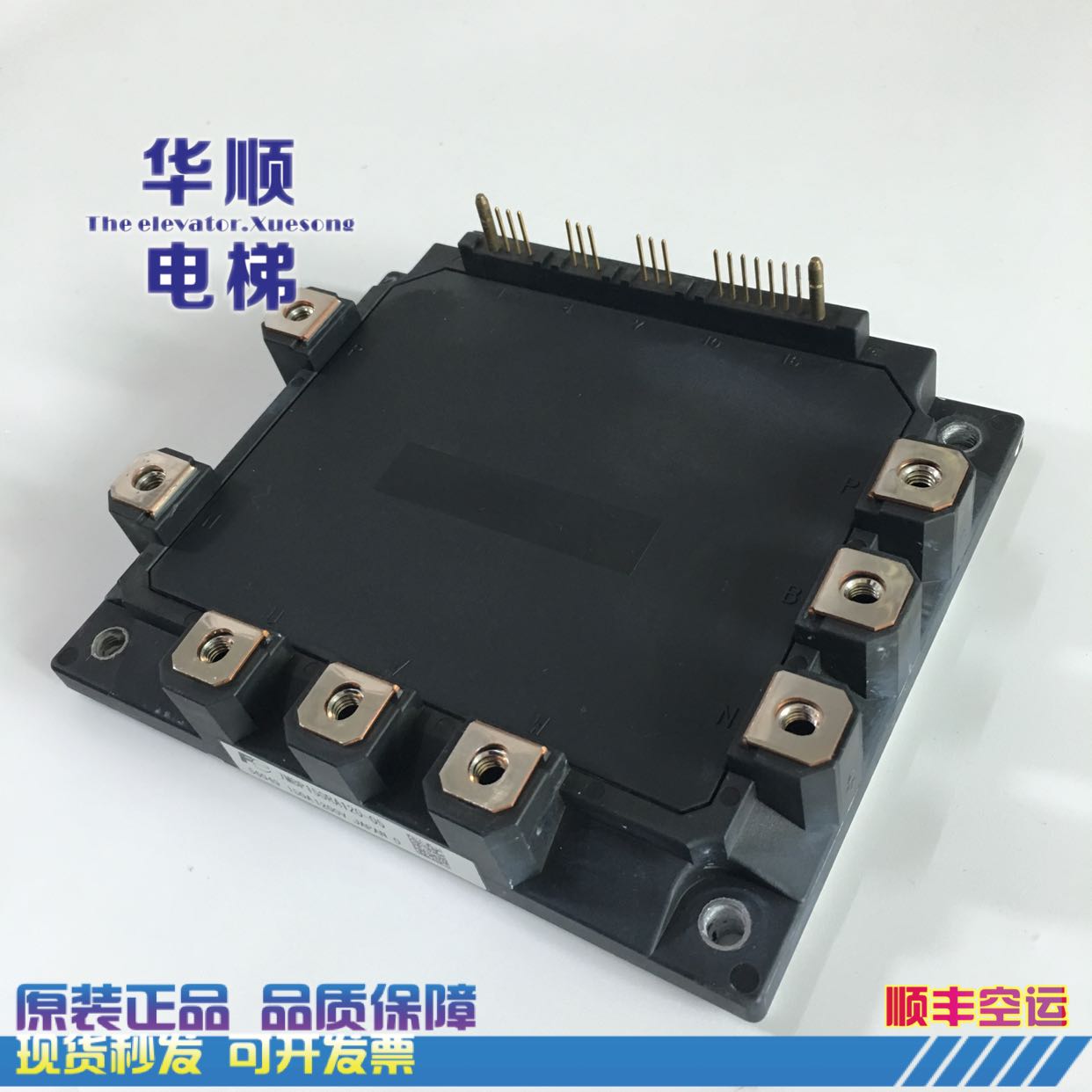 Lift accessories Wing Large lift modules 7MBP150RA120-05 150A 1200V JAPAN0 Real beats 
