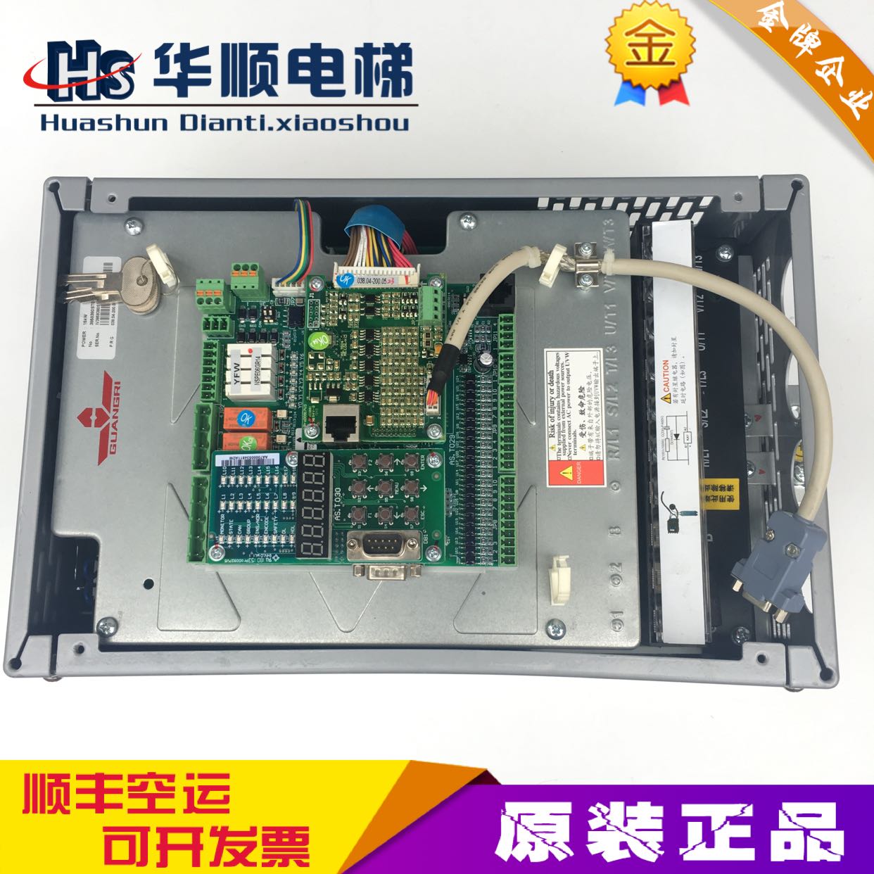 New time Da AsS380 Guangzhan All frequency converter GUANGRI GR-VFC-4T0015 15kw spot
