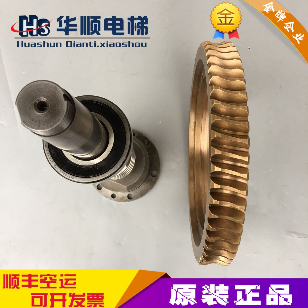 Ningbo Xinda Elevator Accessories Mainframe Traction Machine Turbine Box Gearbox Turbine Worm 55 Teeth Original Spot