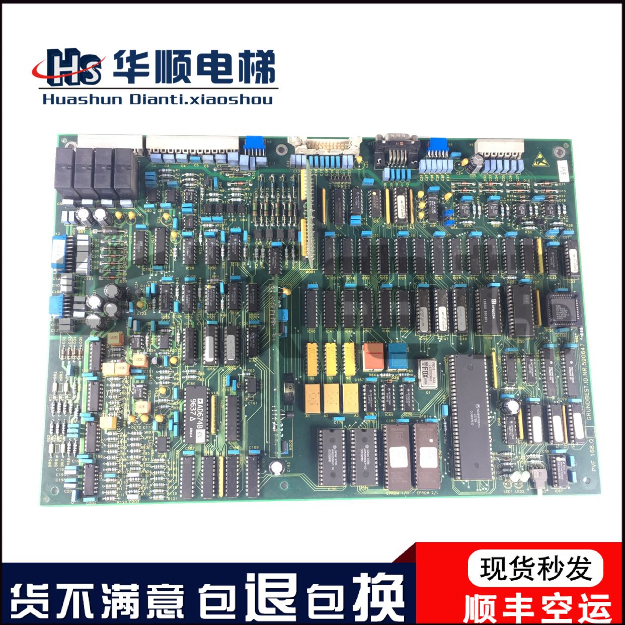 Elevator accessories motherboard 300P elevator inverter motherboard PVF 168 Q ID NR 590647